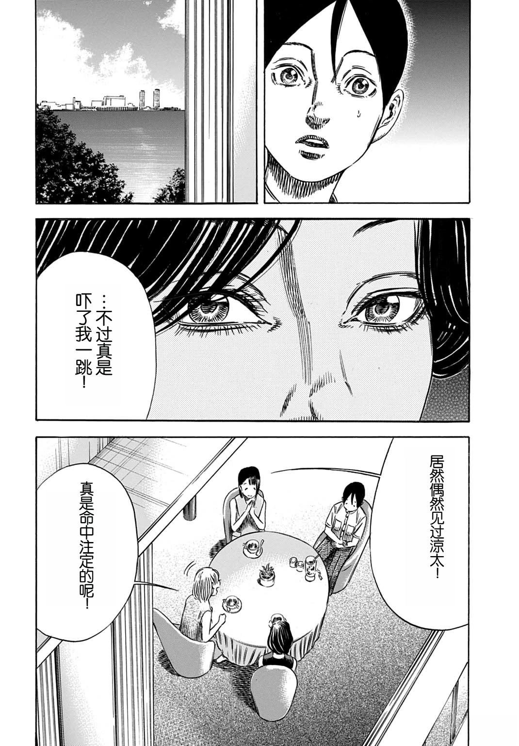 第55.1话