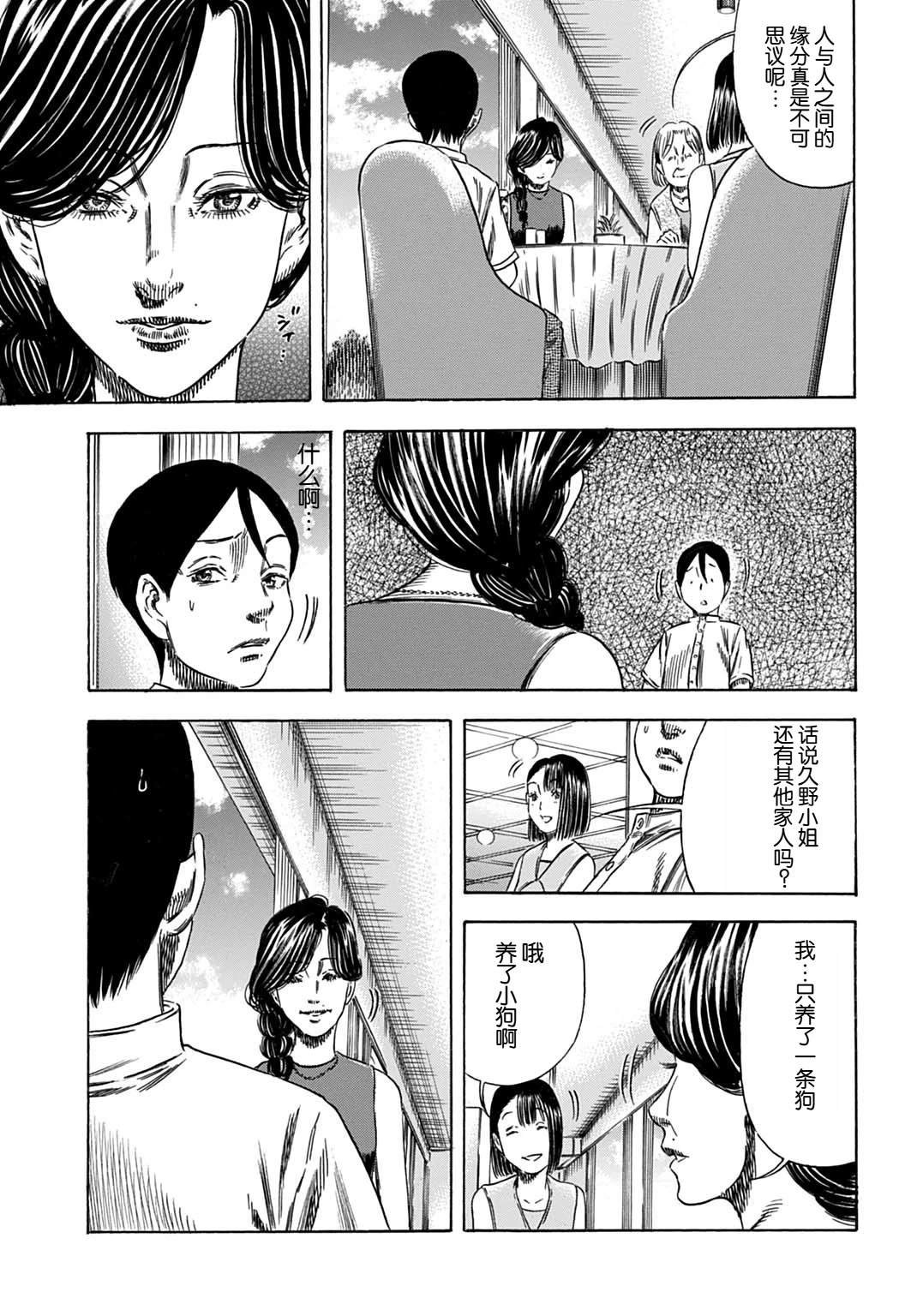 第55.1话