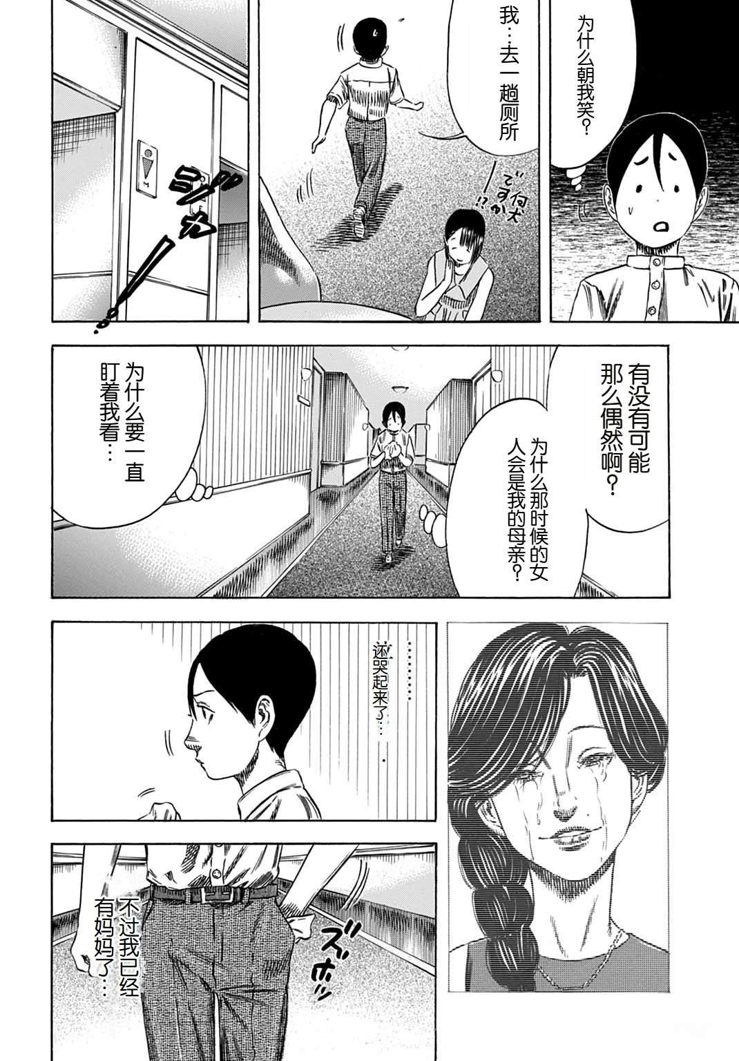 第55.1话