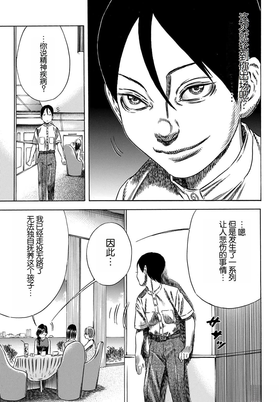 第55.1话