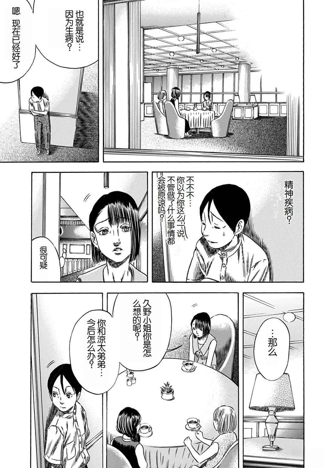 第55.1话