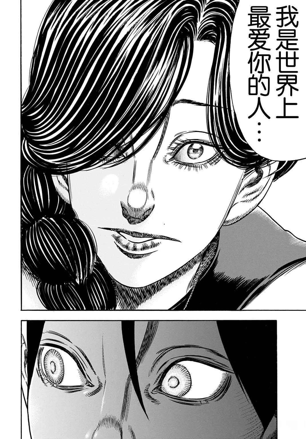 第55.2话
