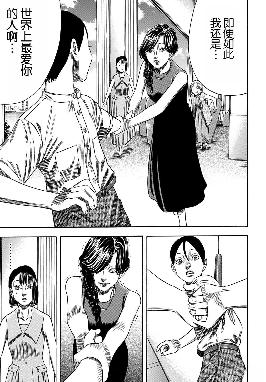 第55.2话