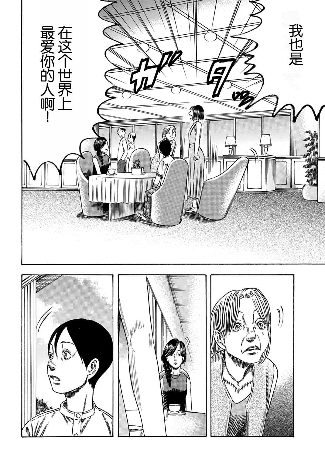 第55.2话