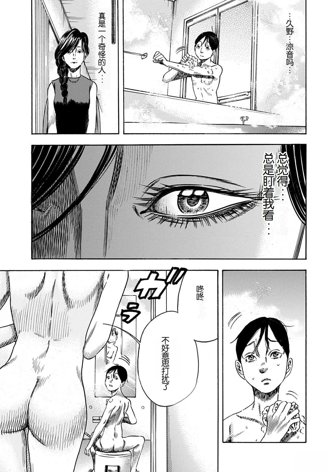 第56.1话