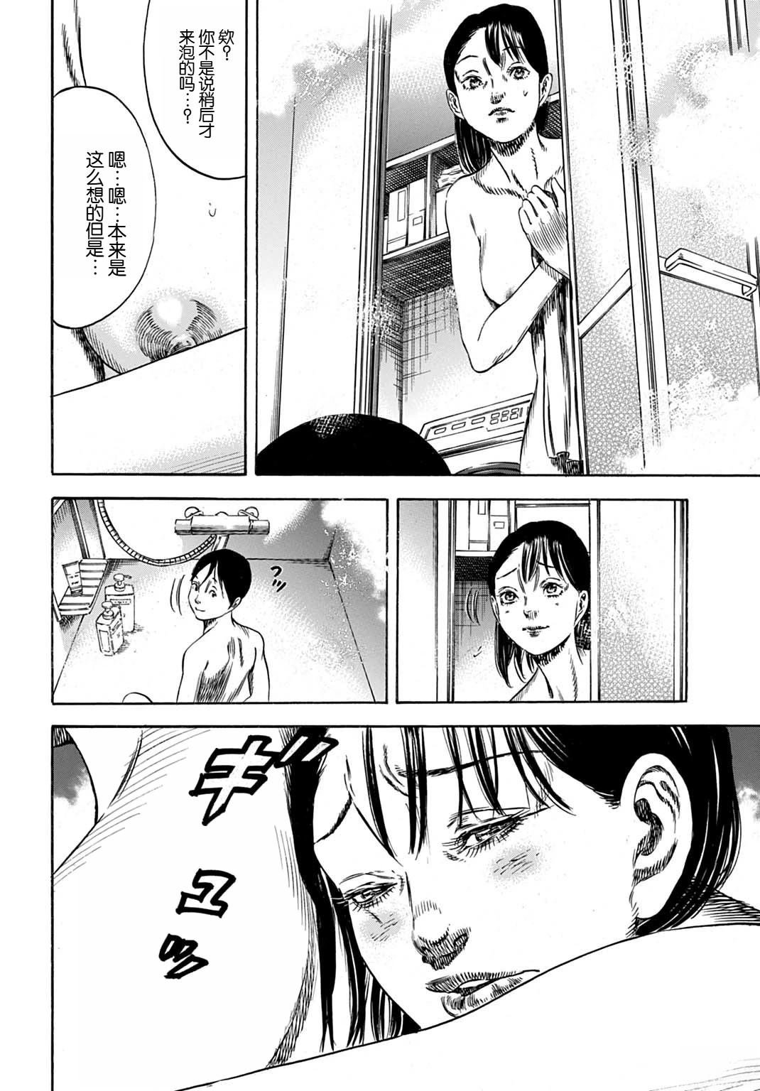 第56.1话