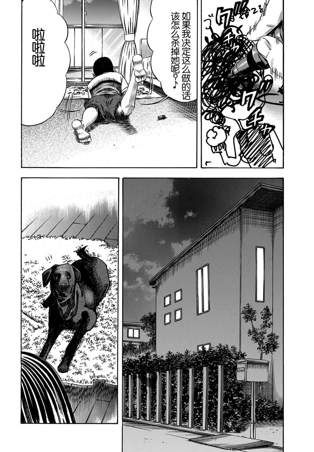 第56.1话