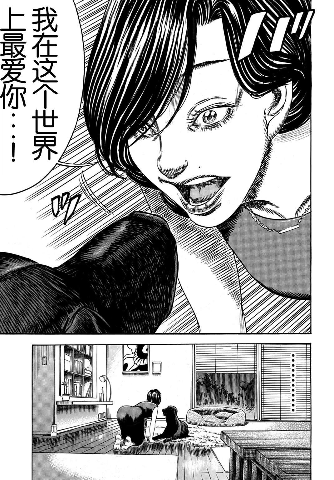 第56.1话
