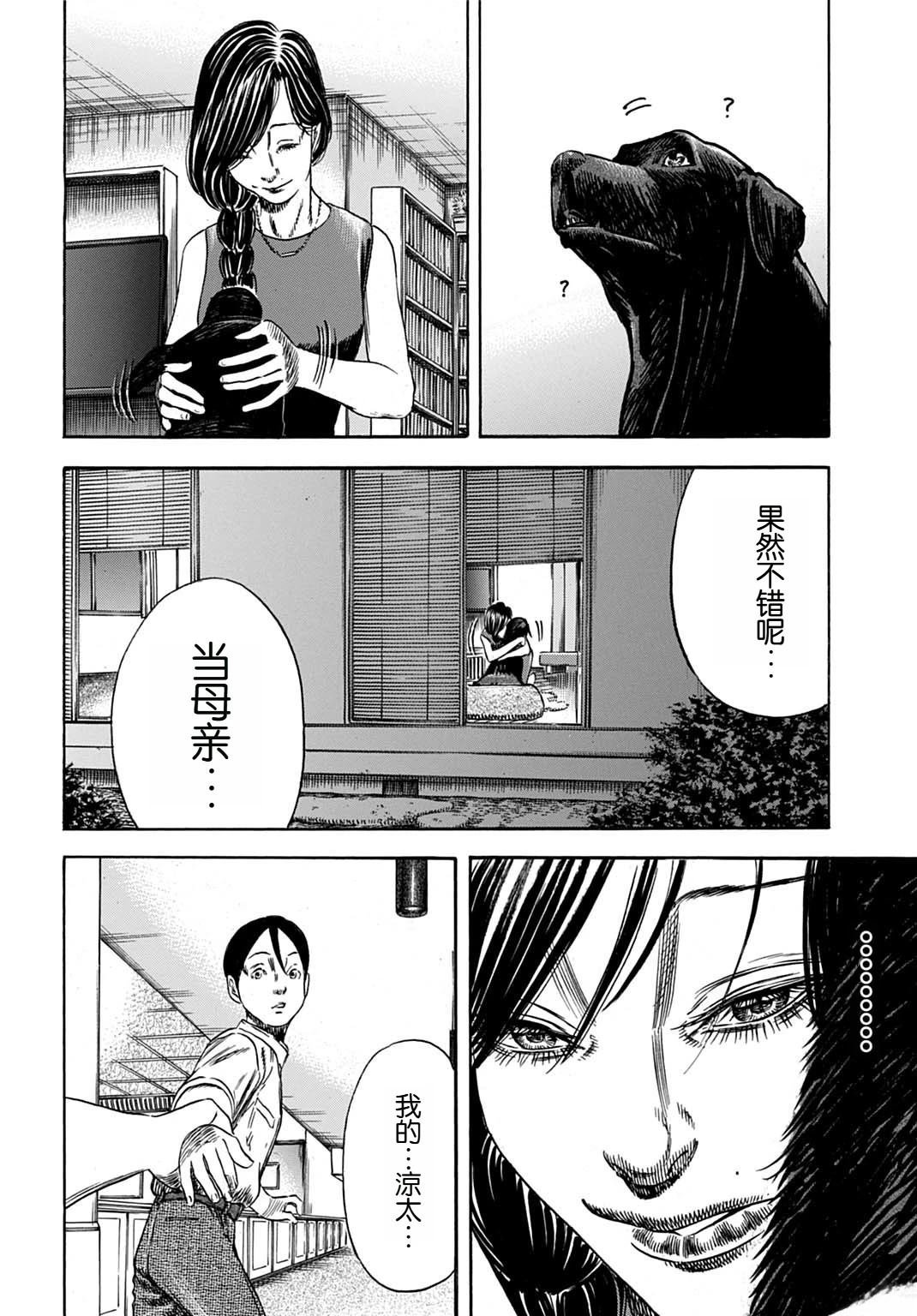 第56.1话