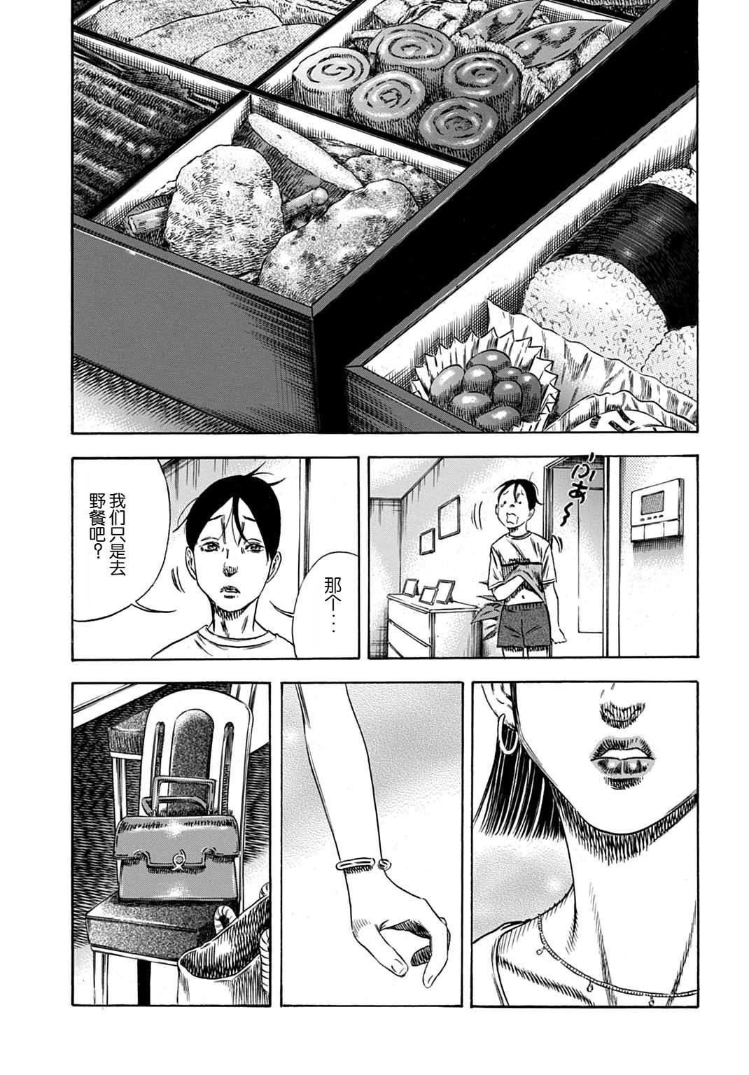 第56.1话