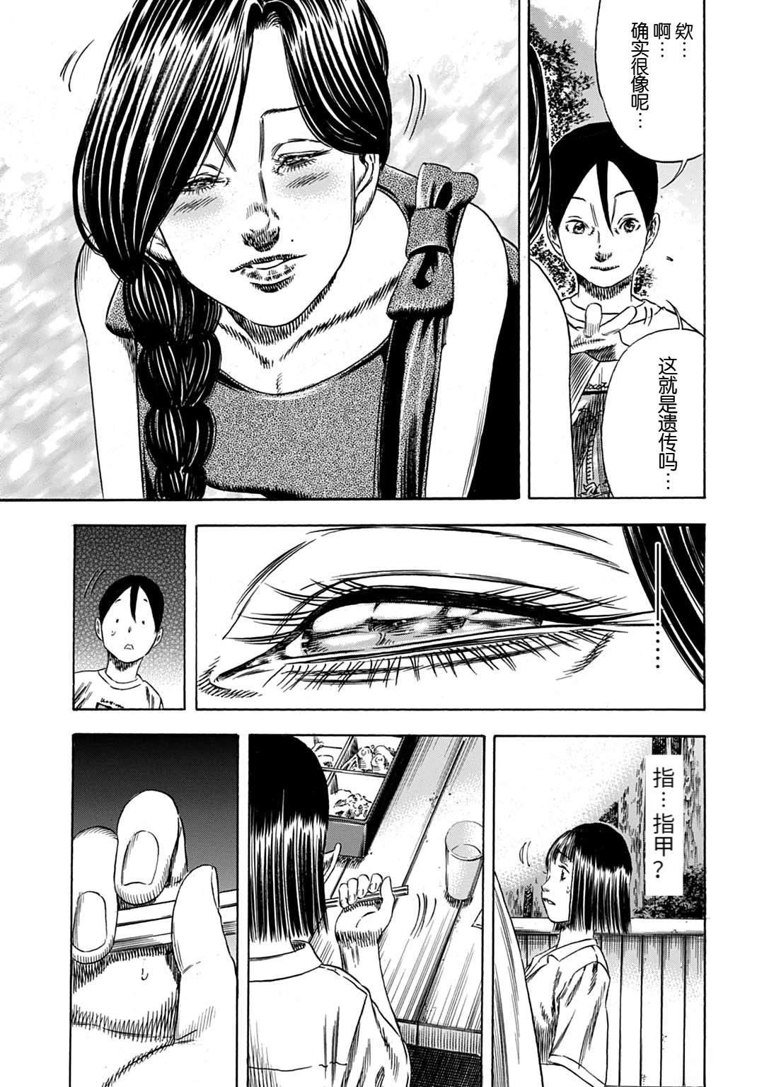 第56.2话