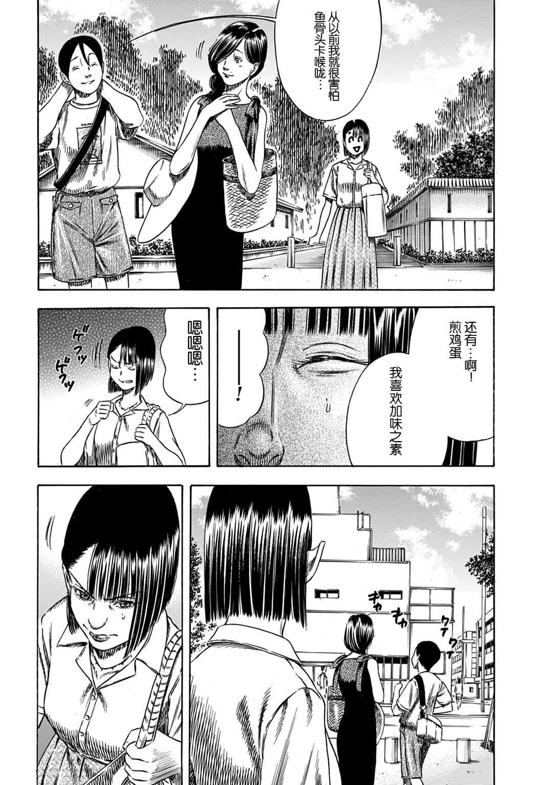 第57.1话