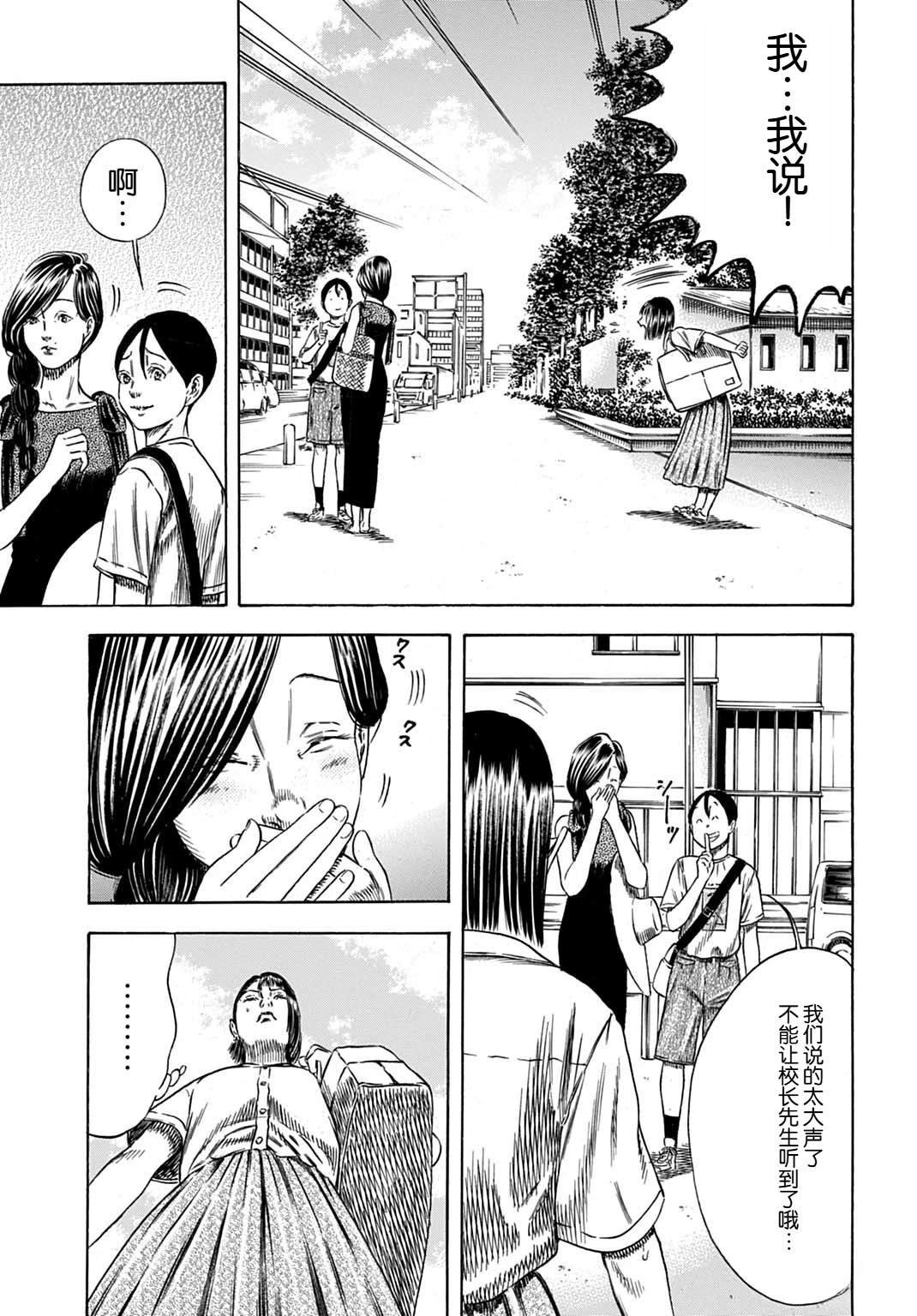 第57.1话