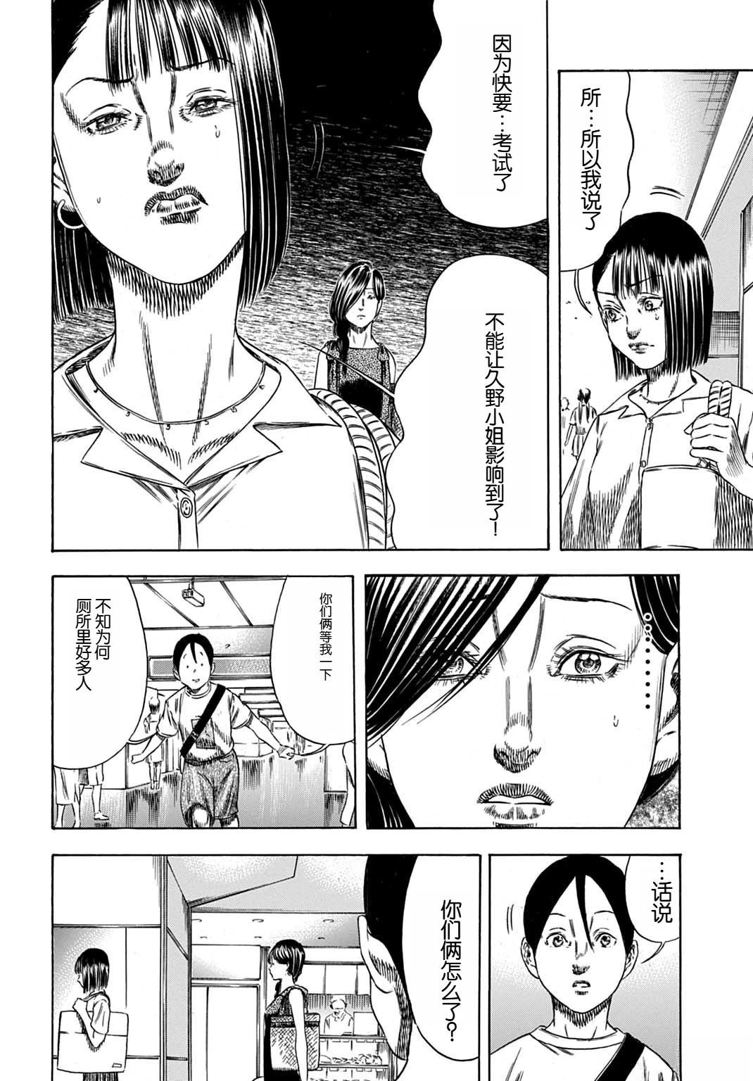 第57.1话