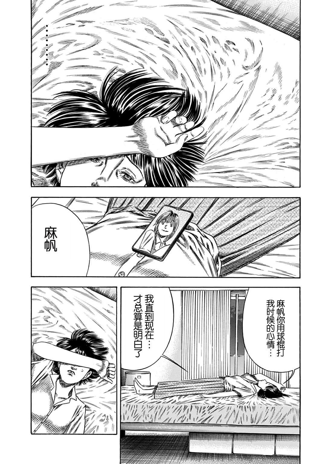 第57.1话