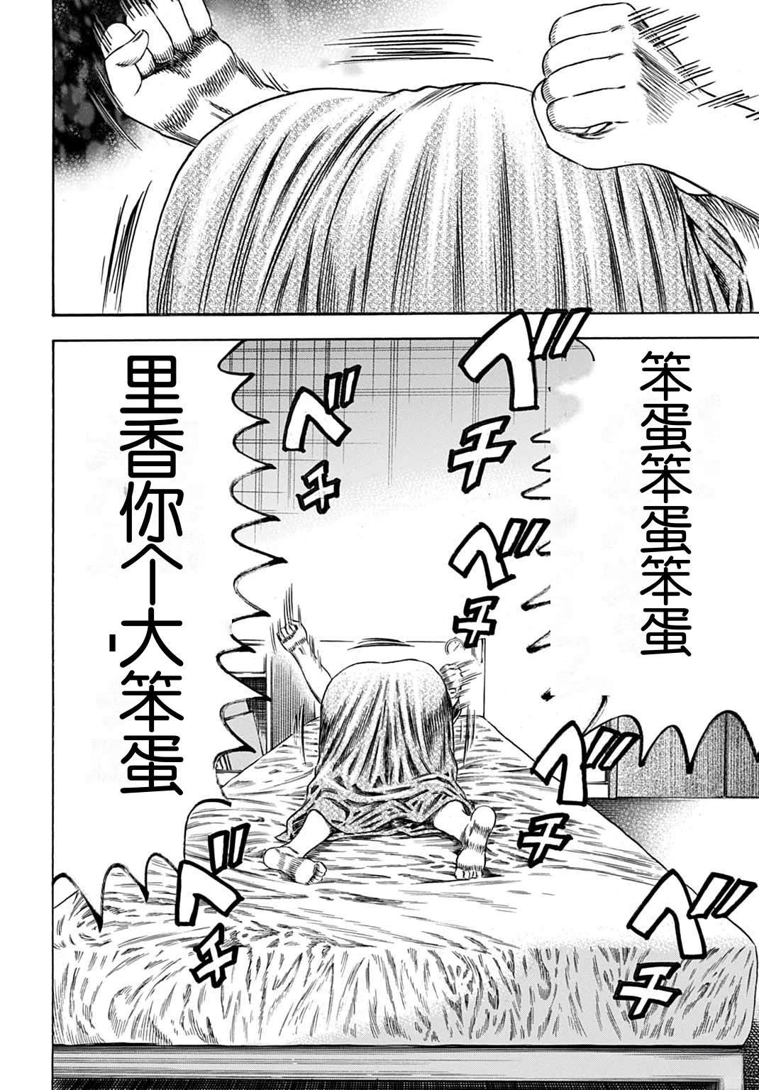 第57.1话