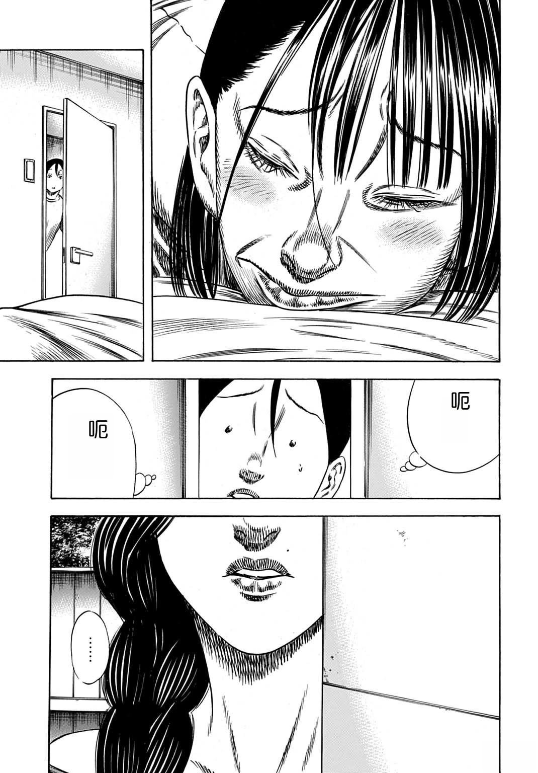 第57.1话