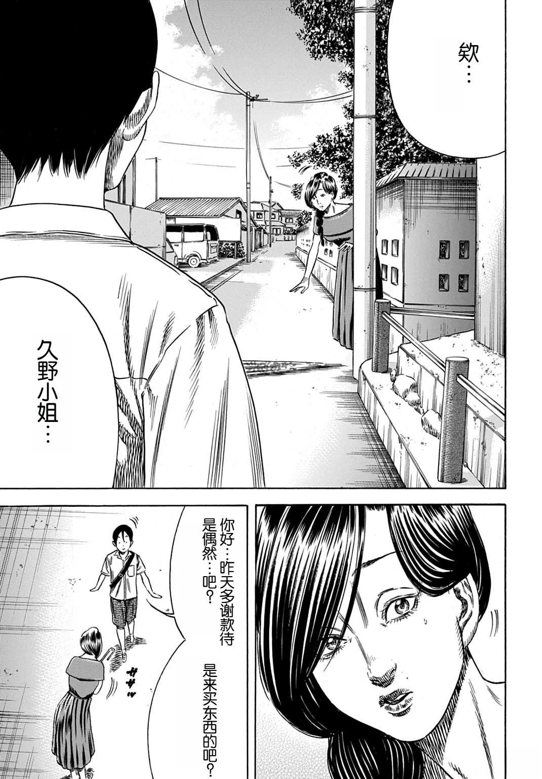 第57.1话