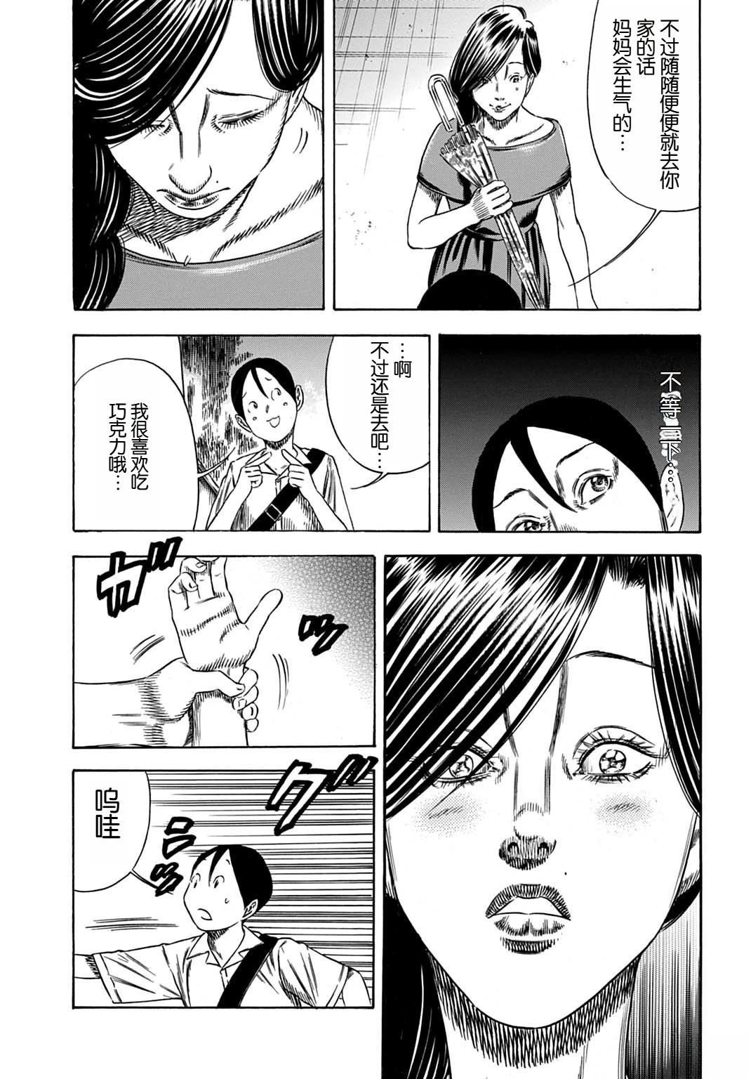 第57.1话