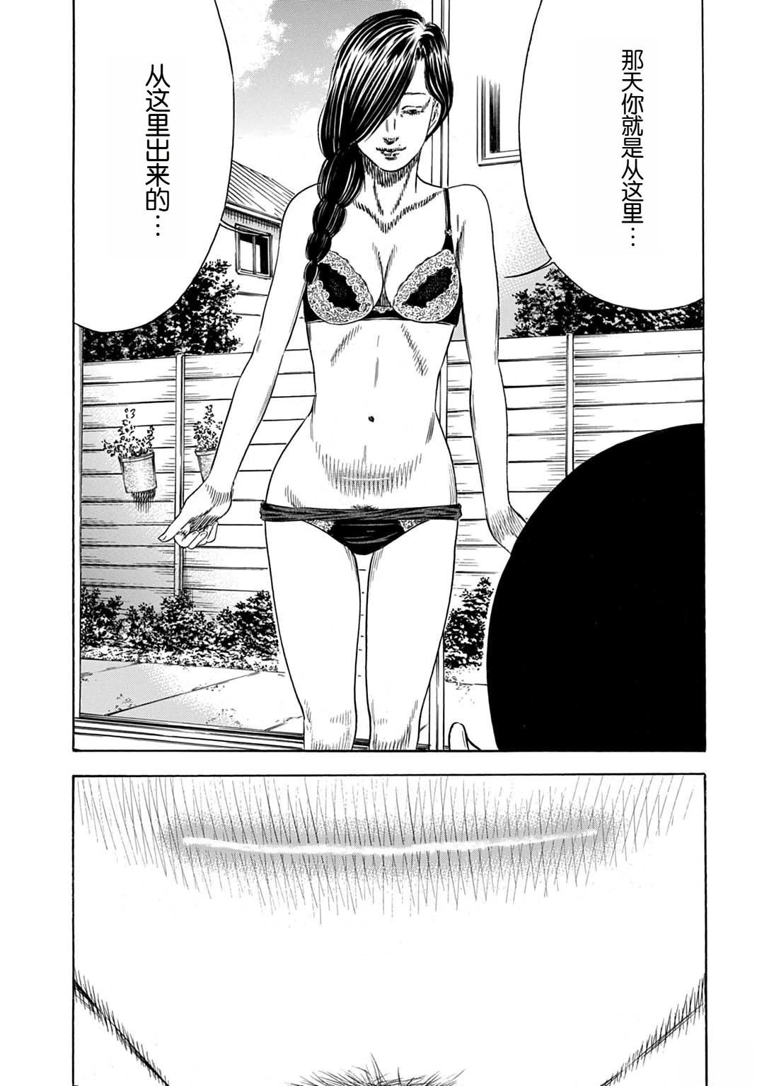 第57.2话