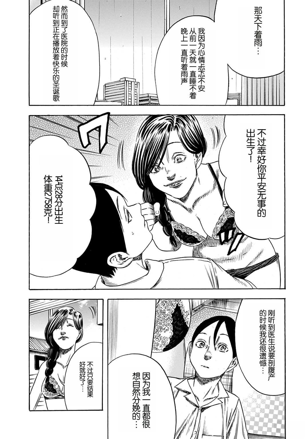 第57.2话