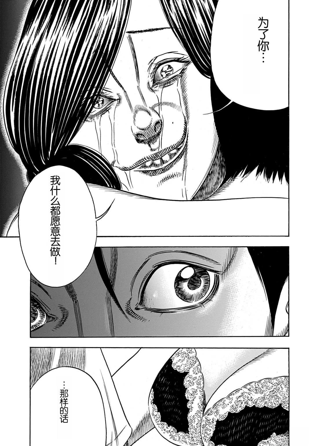 第57.2话
