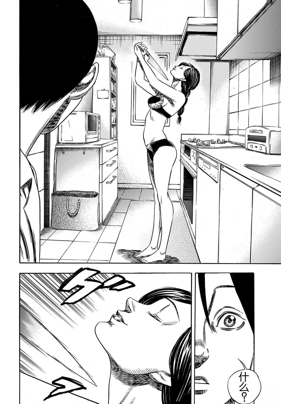 第58.1话