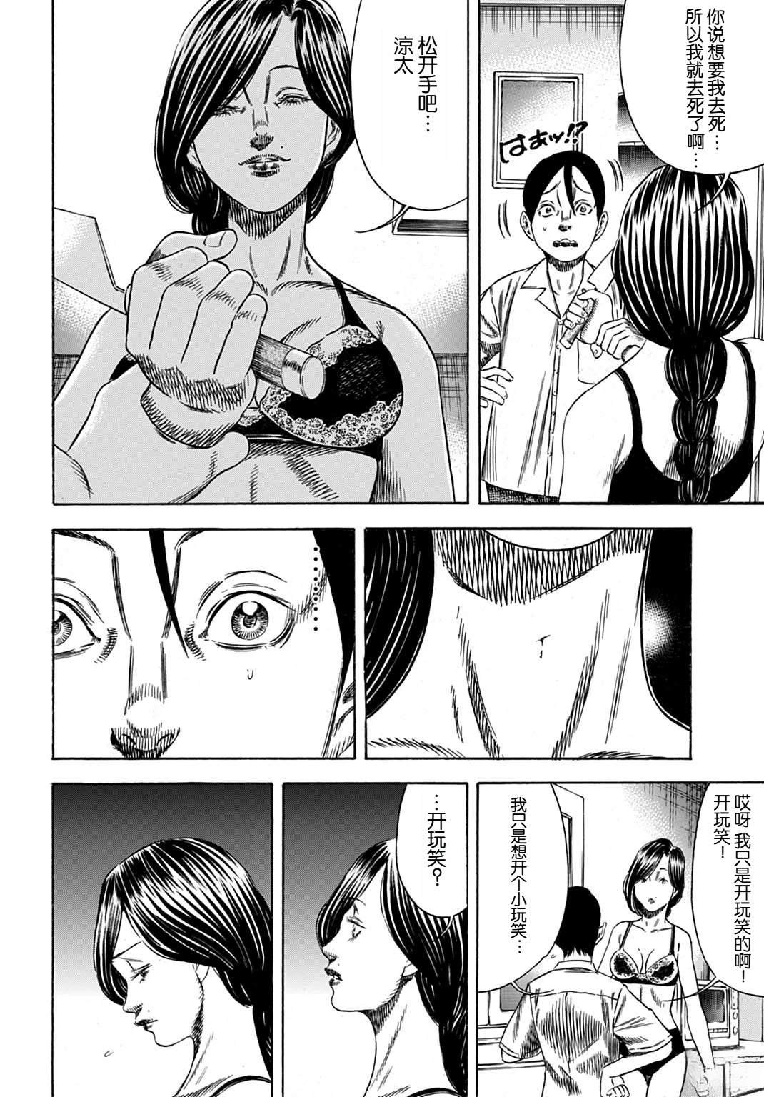 第58.1话