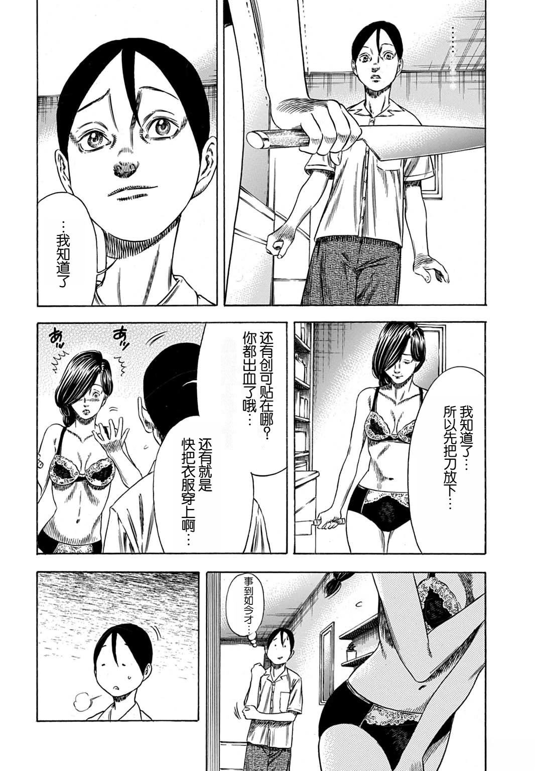 第58.1话