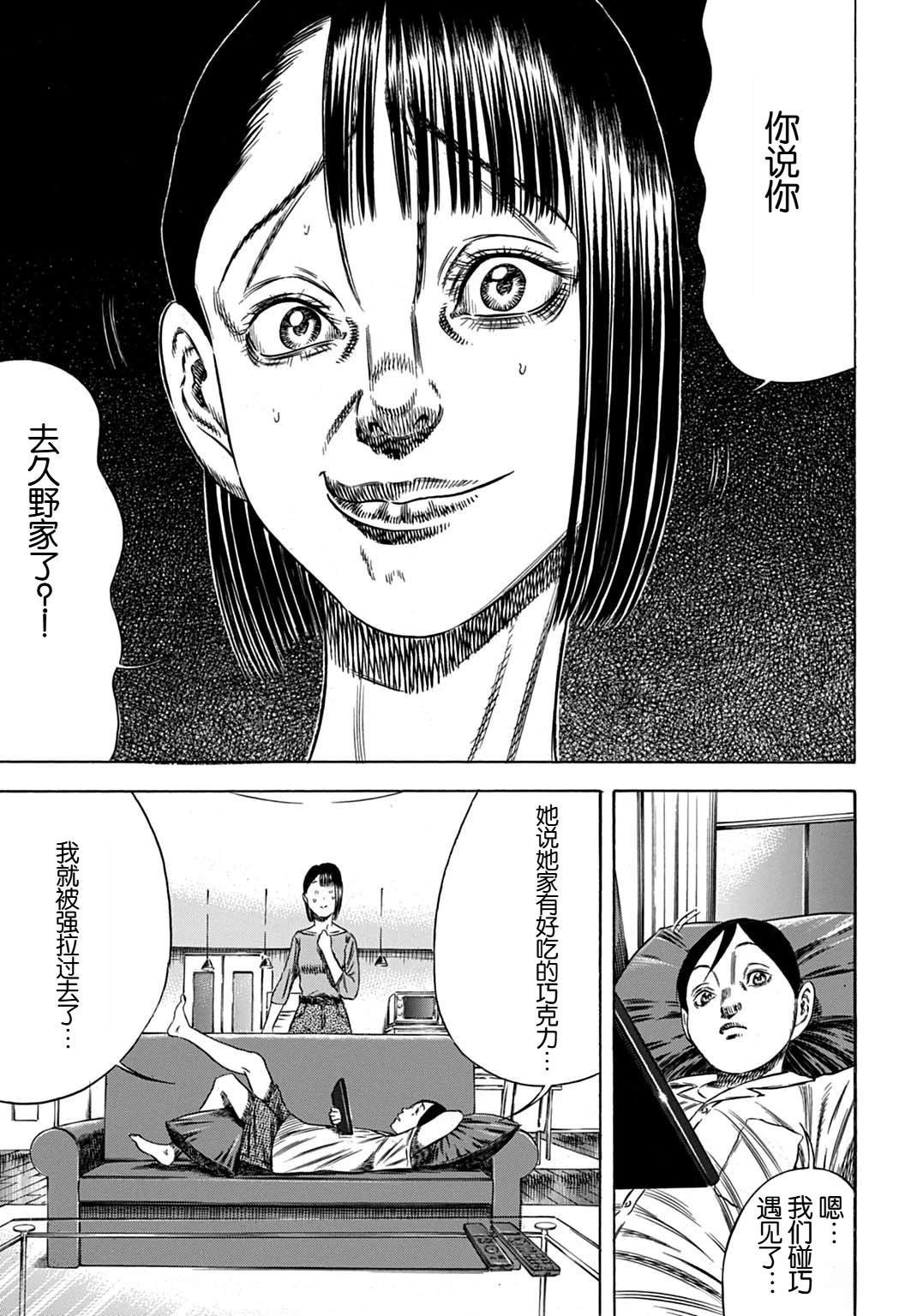 第58.1话