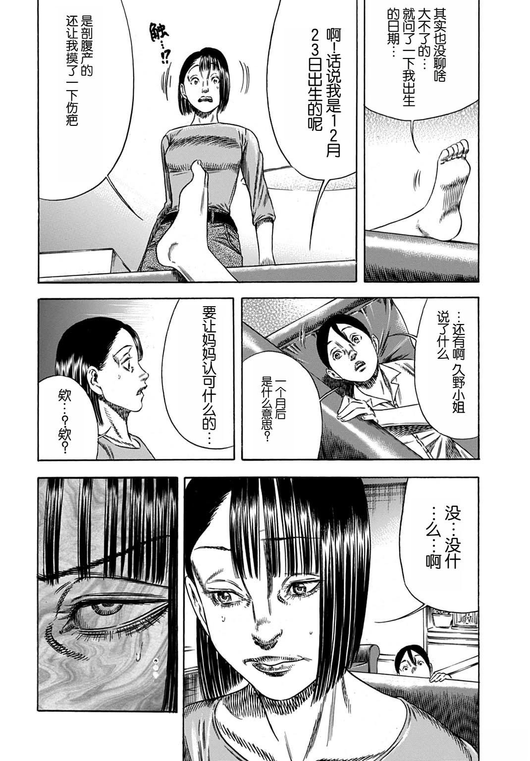第58.1话