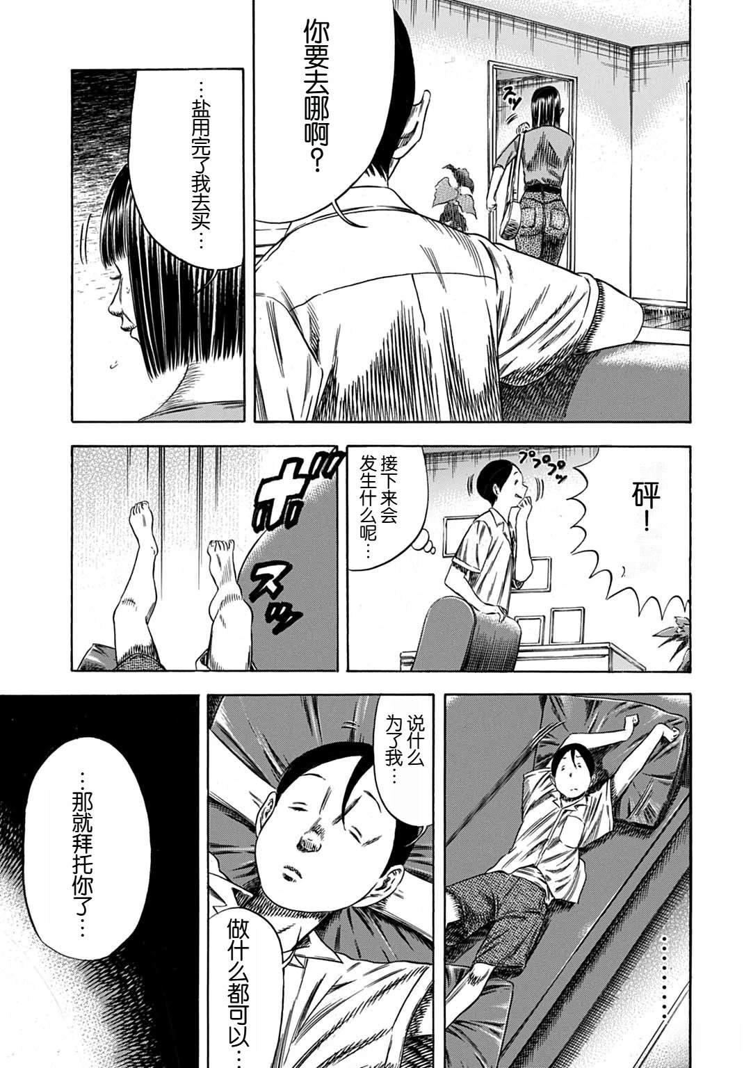 第58.1话