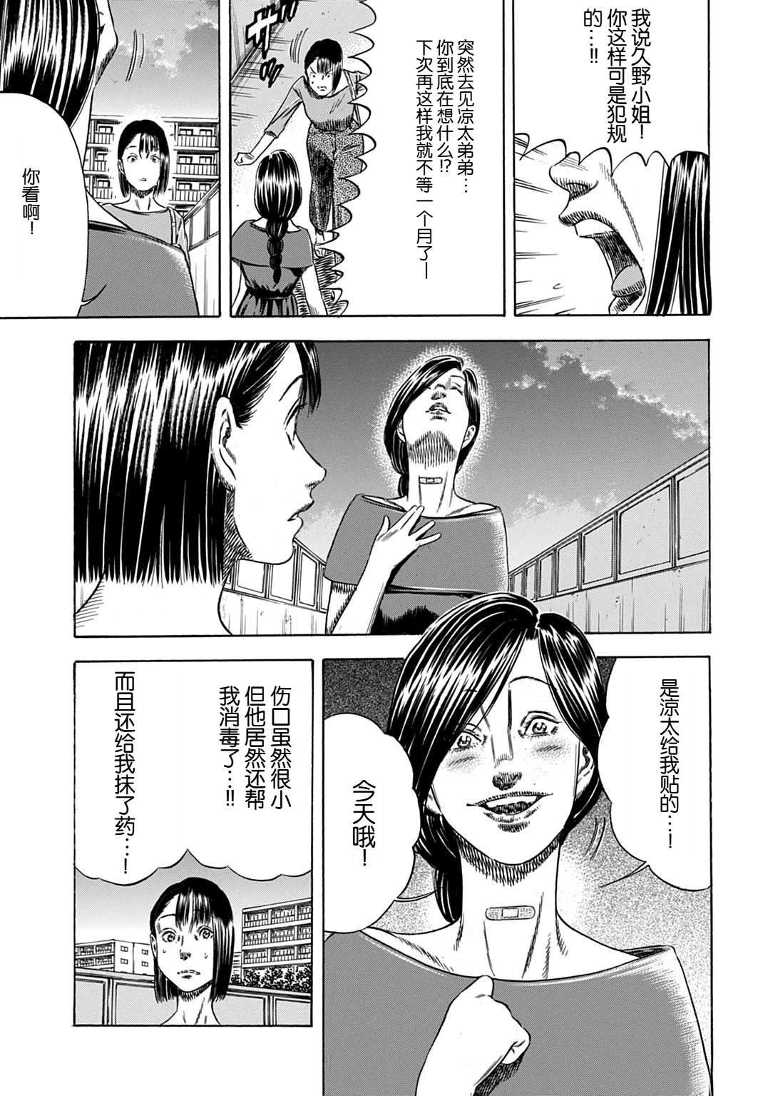 第58.1话