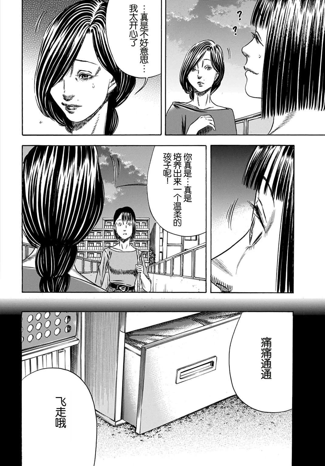 第58.1话