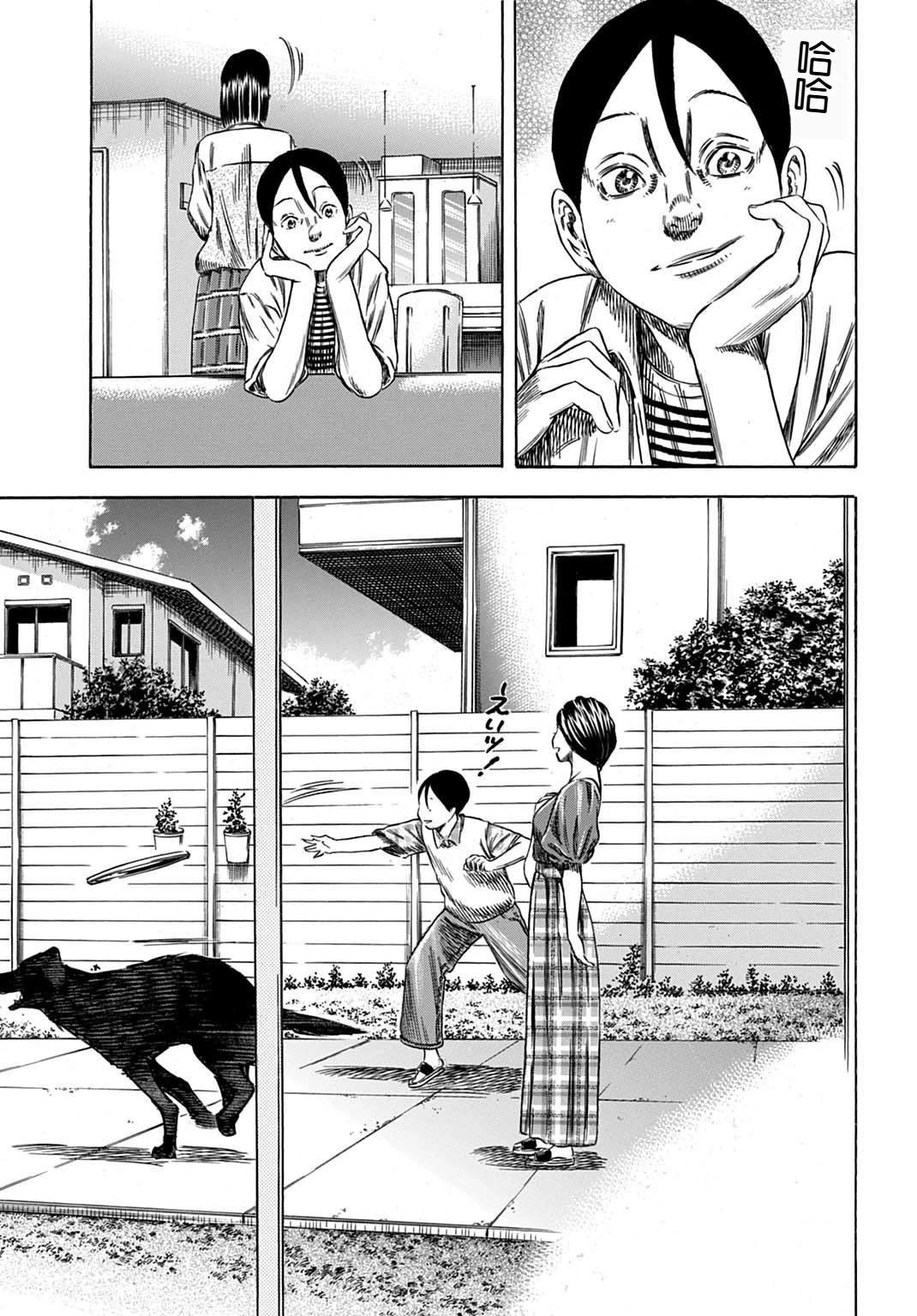 第58.2话