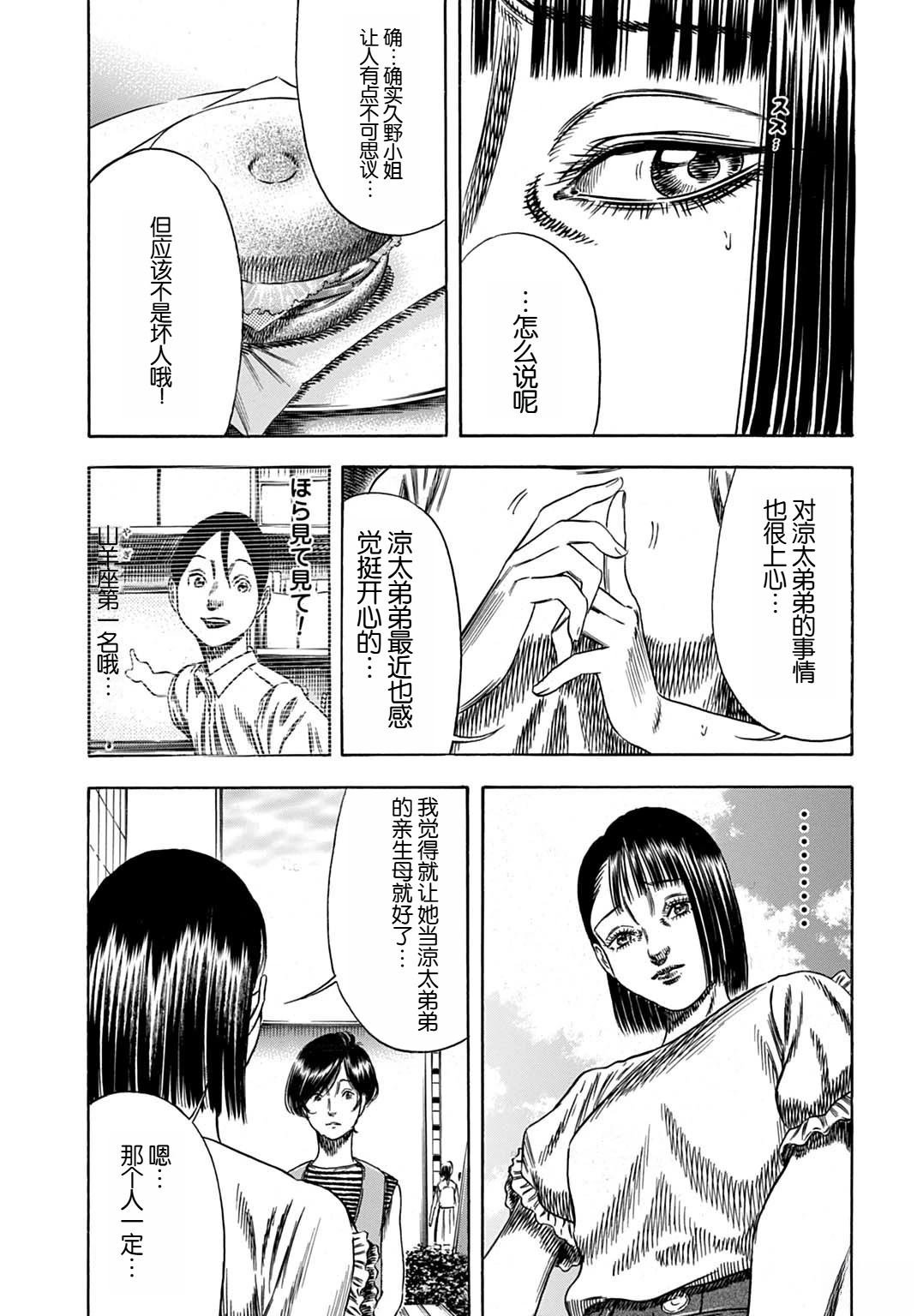 第59.1话