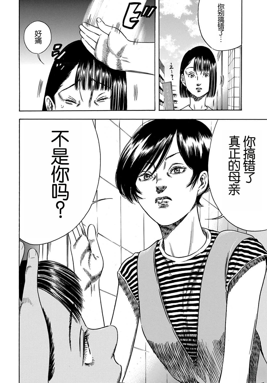 第59.1话