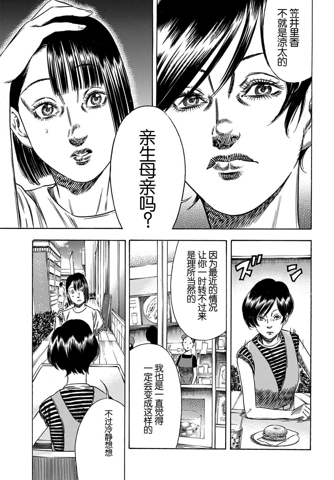 第59.1话