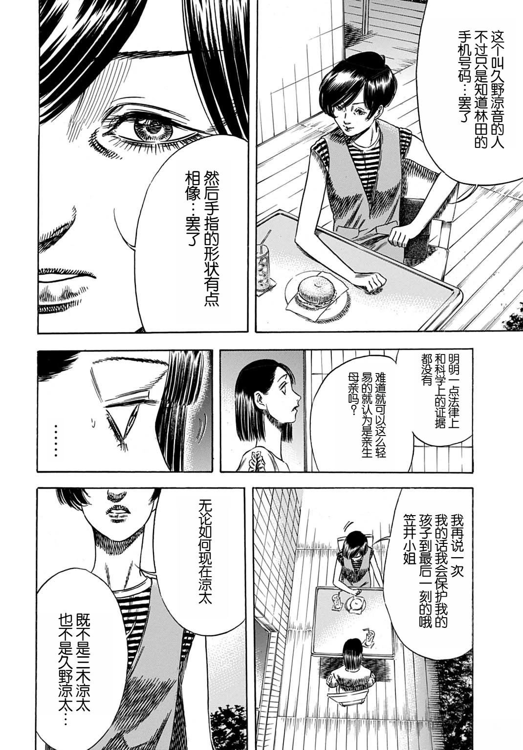 第59.1话