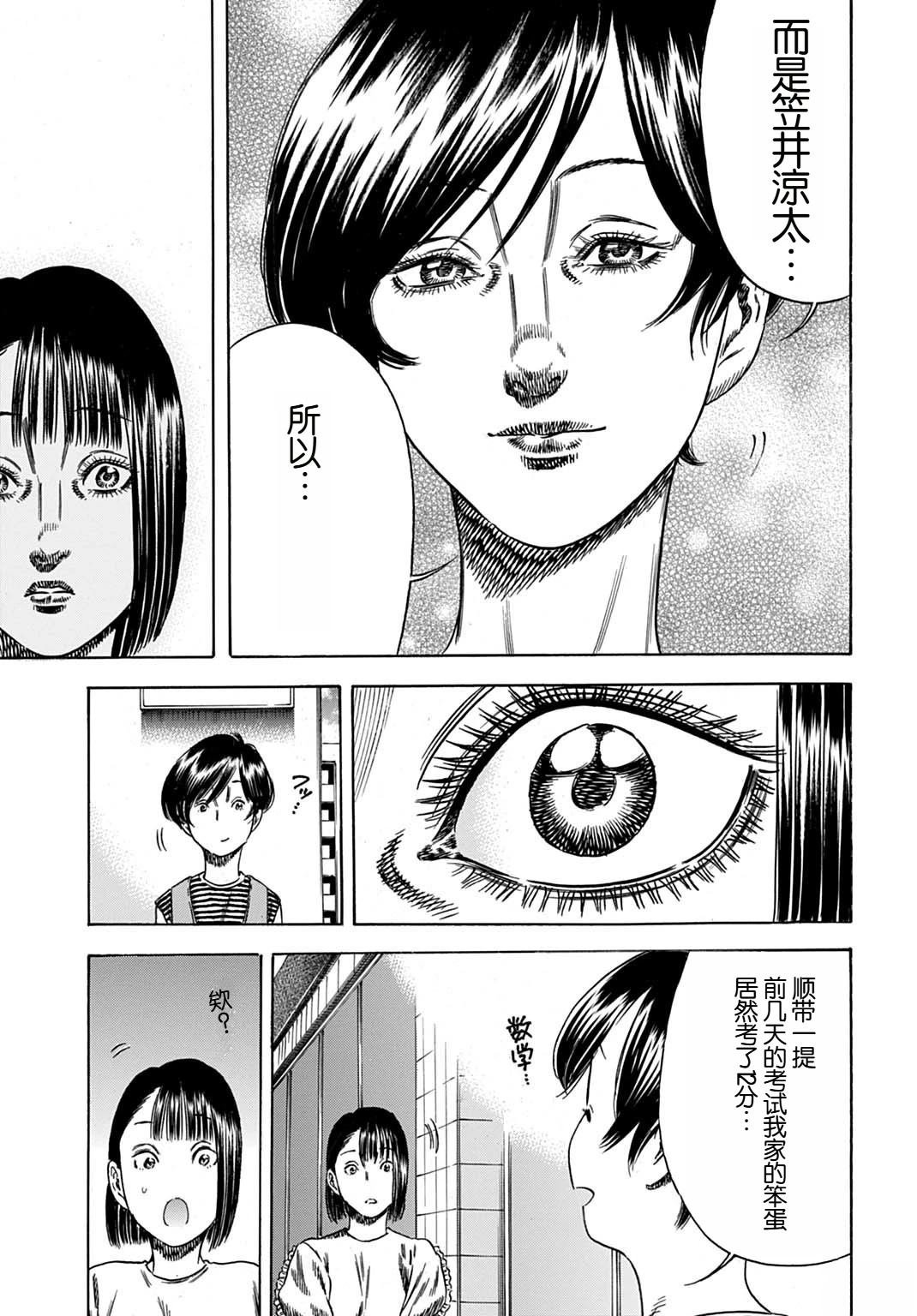 第59.1话