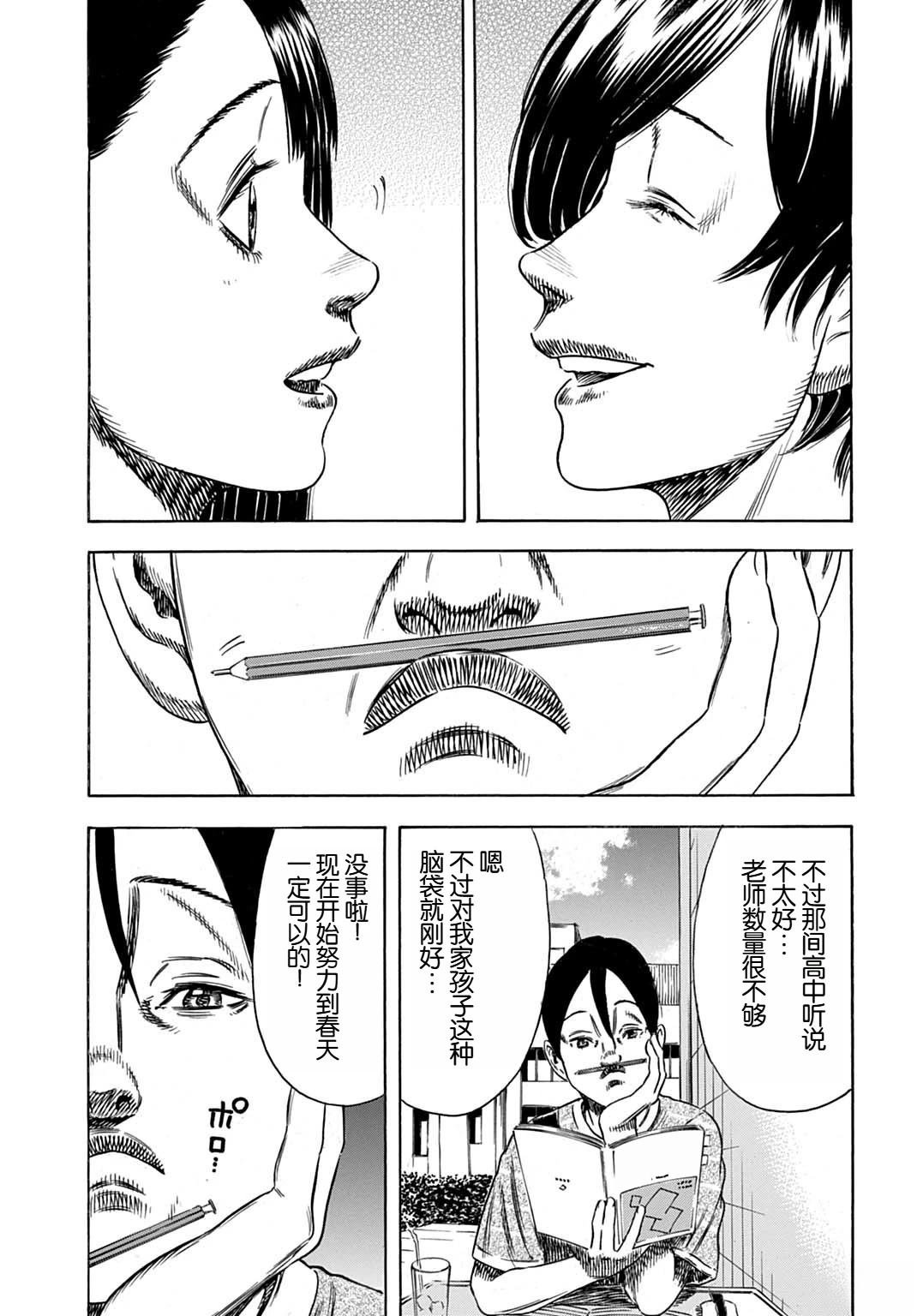 第59.1话