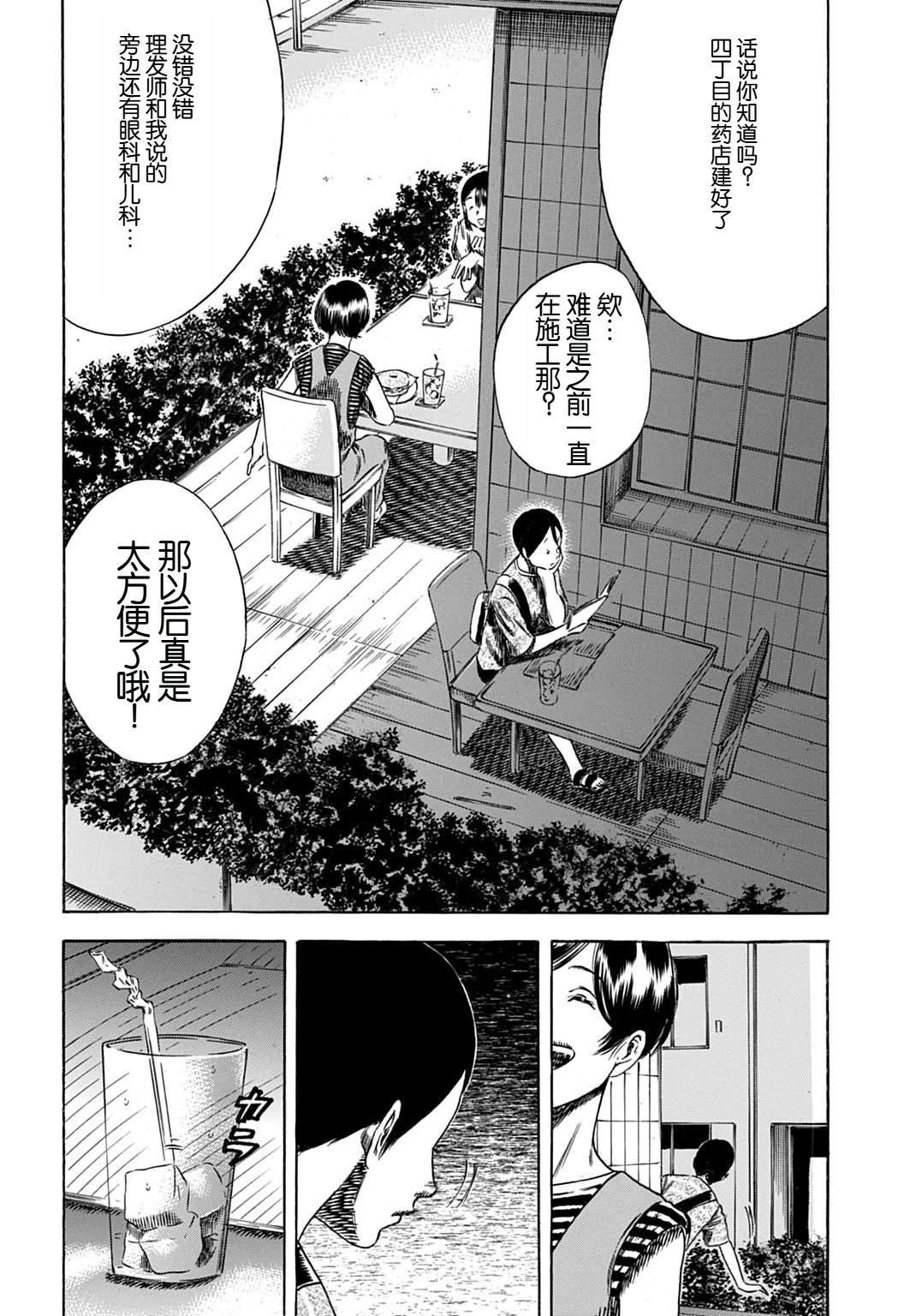 第59.1话