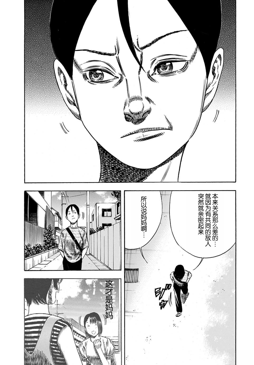 第59.1话