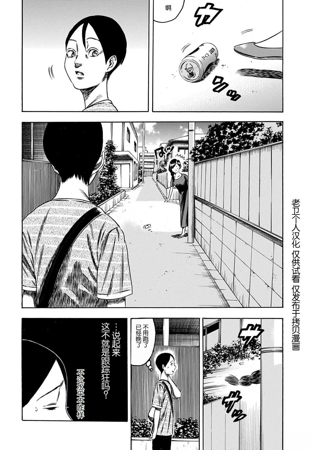 第59.1话