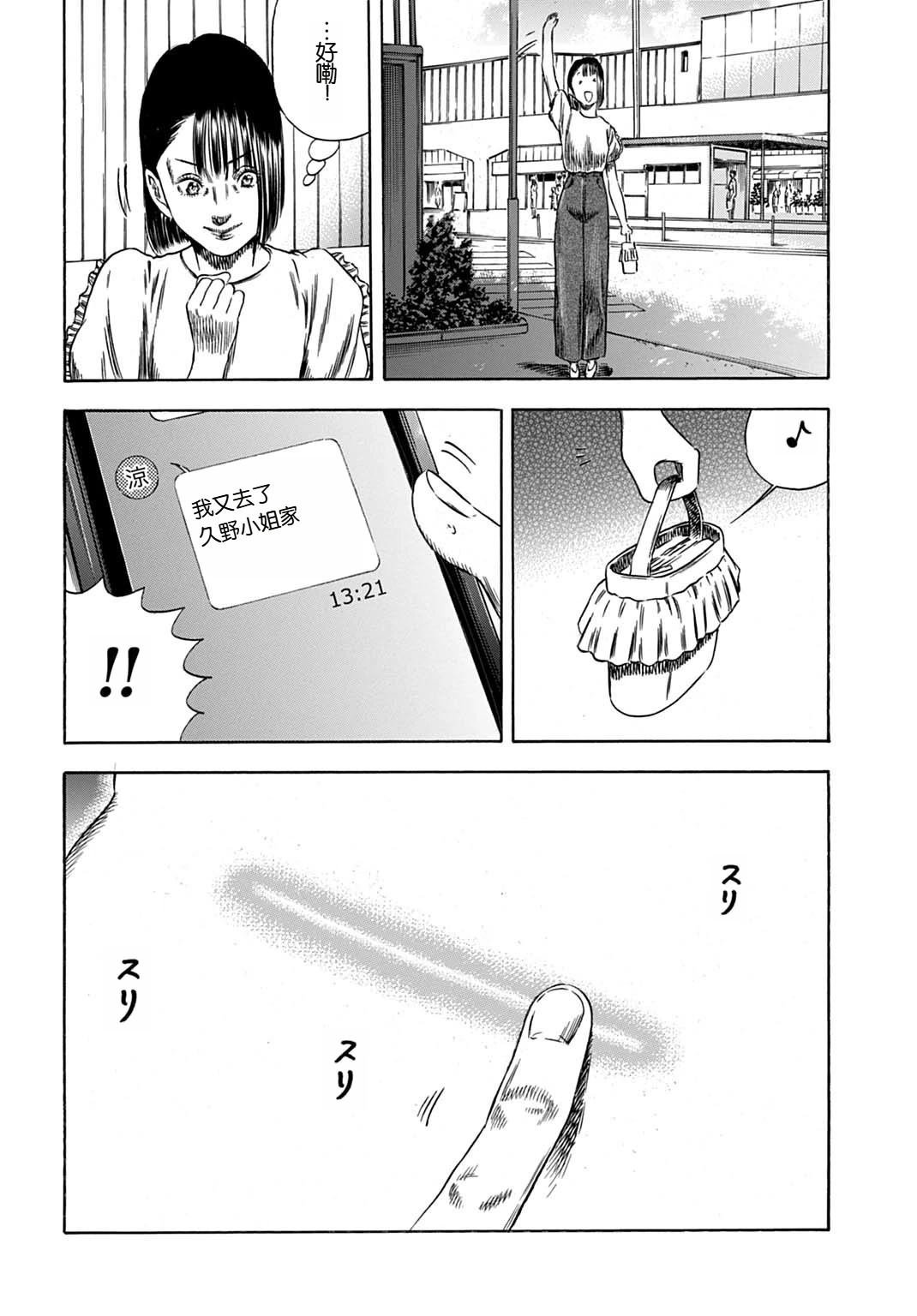 第59.1话