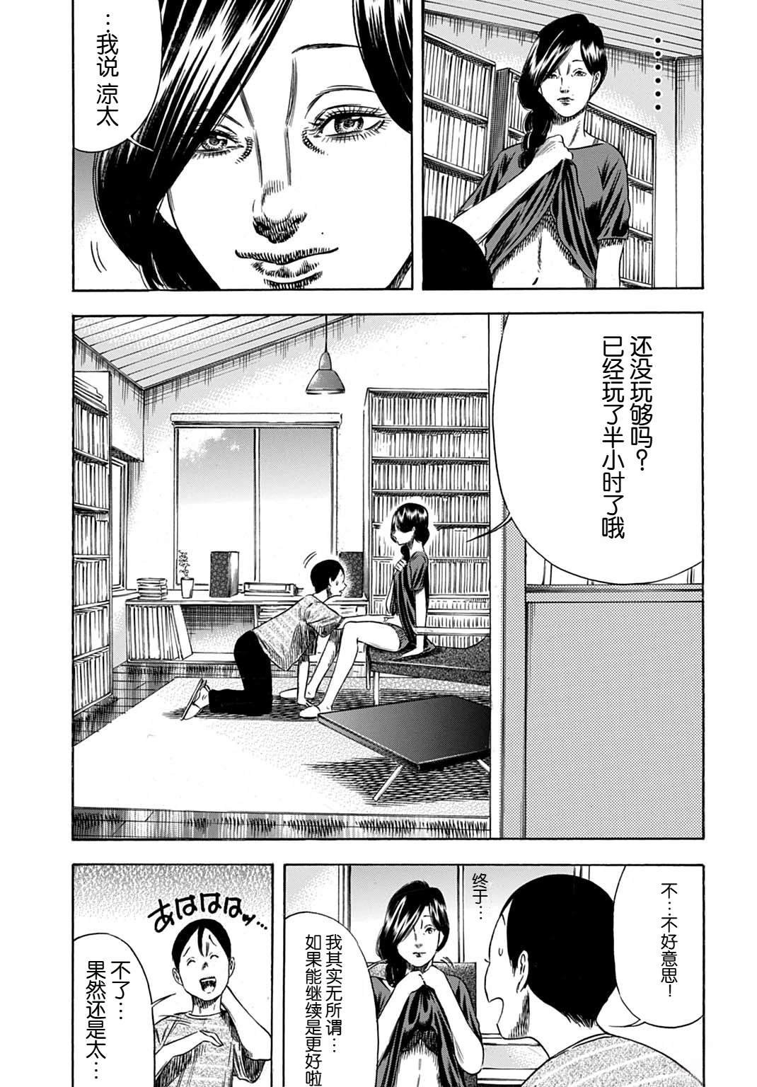 第59.1话