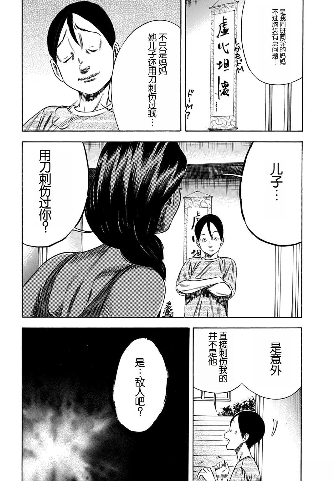 第59.1话