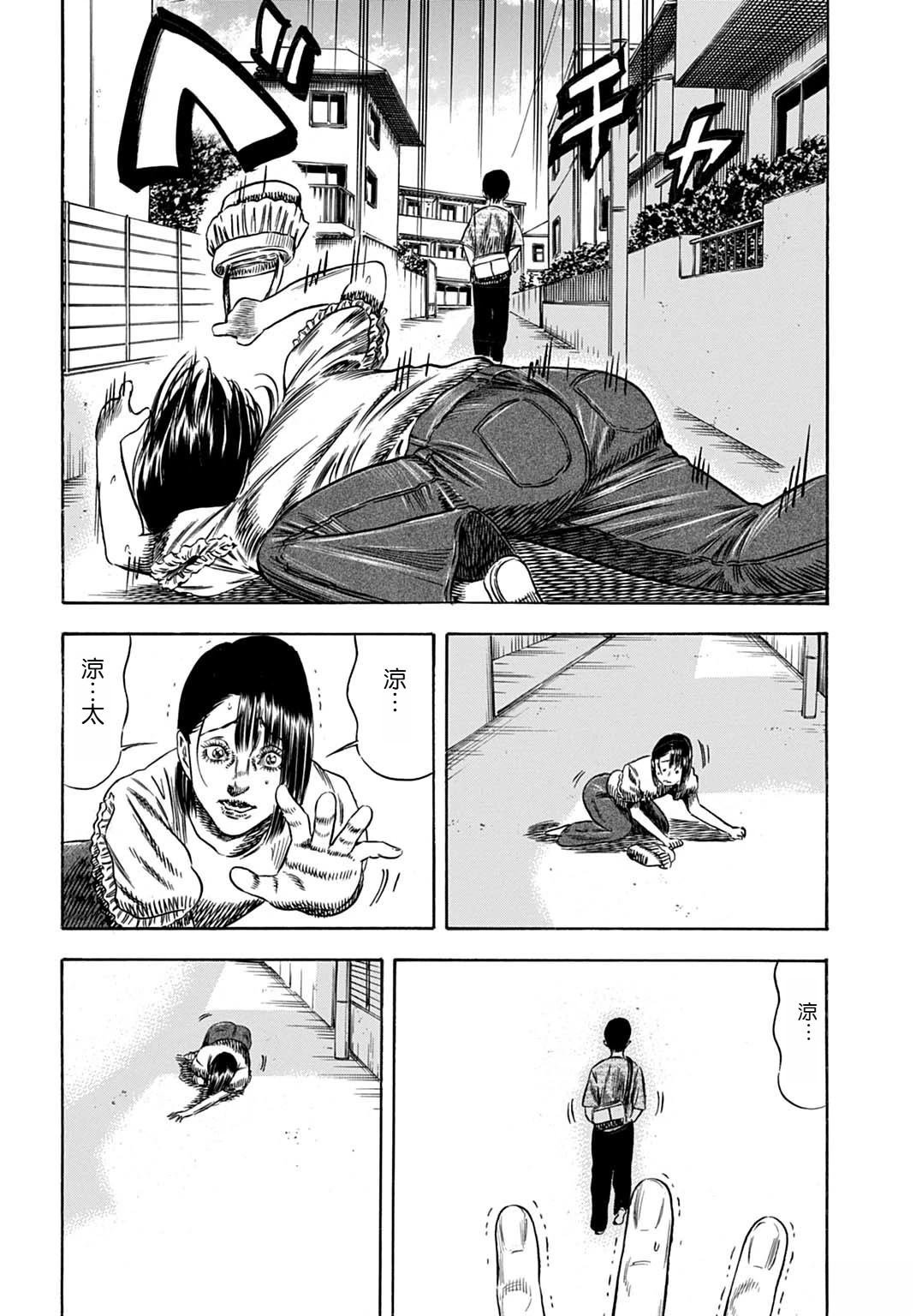 第59.2话