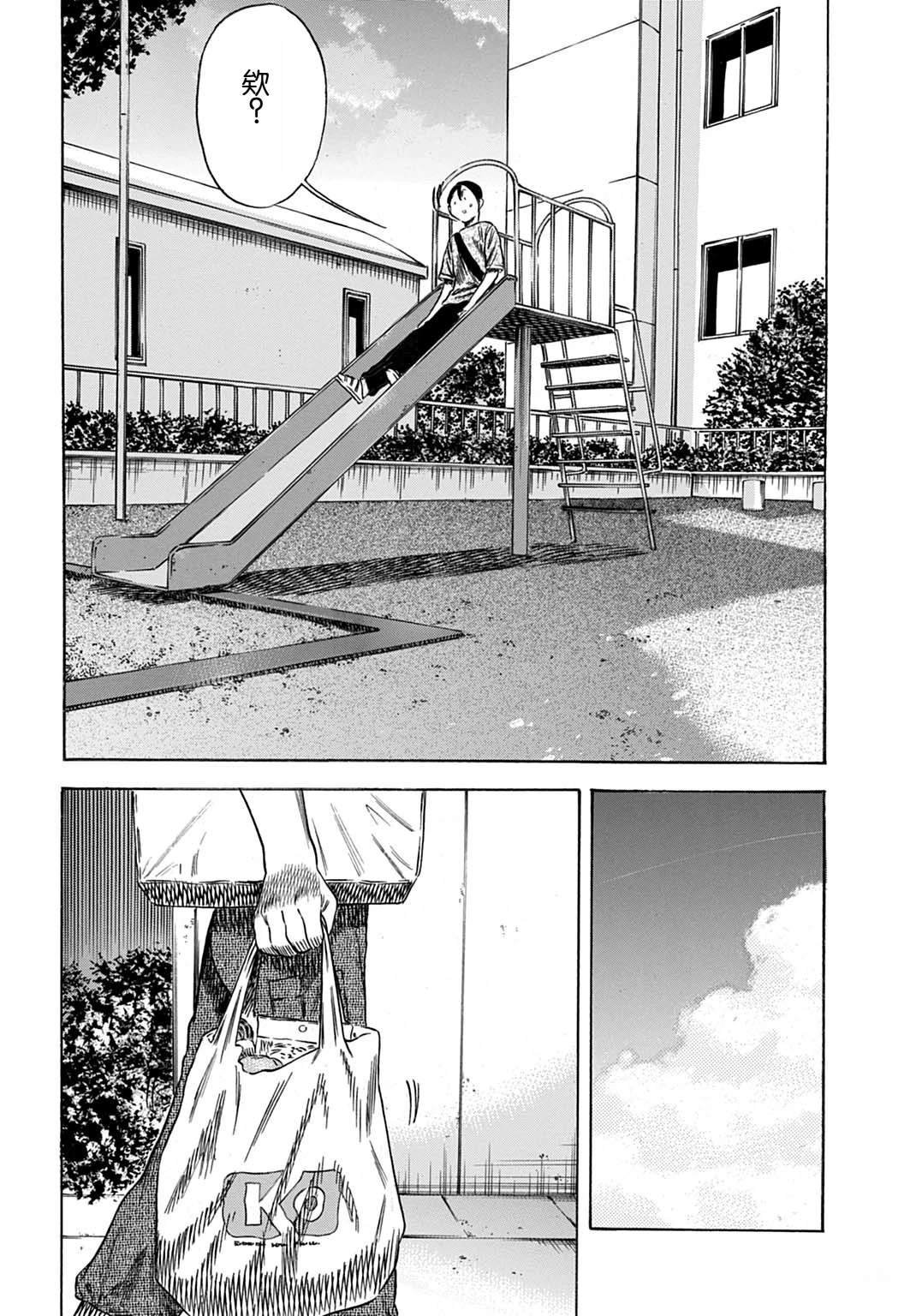 第59.2话