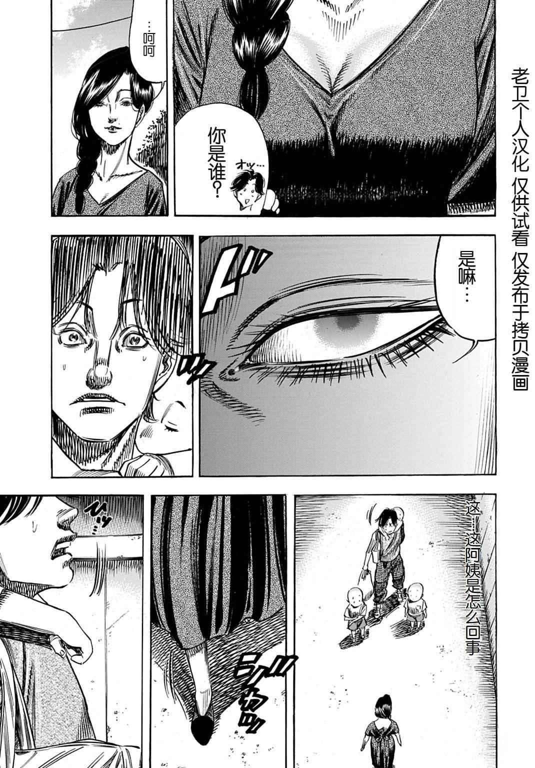 第60.1话